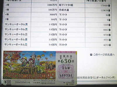 �����肭���i�T���L���[�I�[�^���܁j