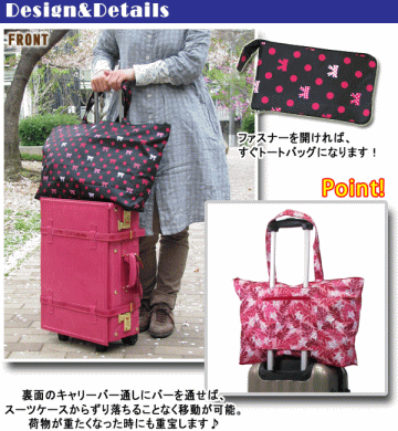 �g�уo�b�O�L��