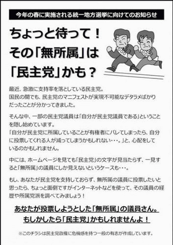 ������Ƒ҂Ă��̖������̓~���V������