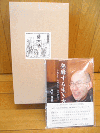 ���y���鐶����