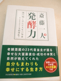 �{�u���y�́v