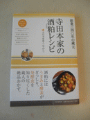 ���c�{�Ƃ̖{