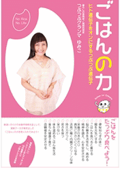 ��ؖ{�u�Ԃԁv