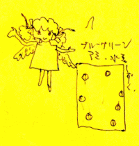 �l������̃���